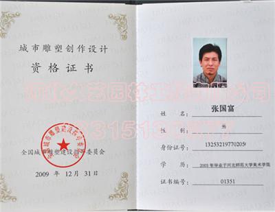 ���е��܄�(chu��ng)���O(sh��)Ӌ�Y���C��1